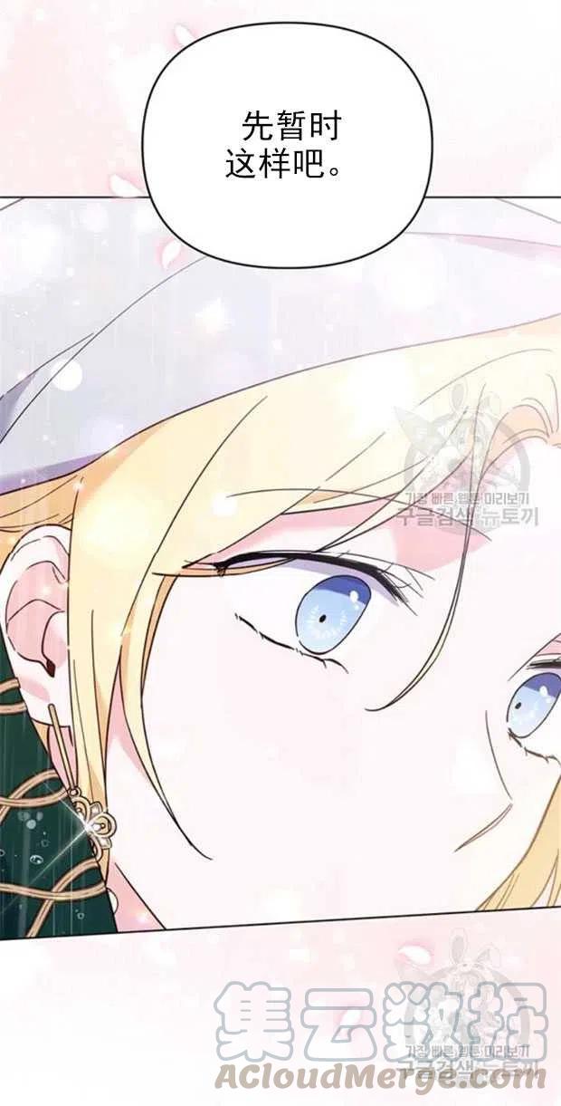 第32话55