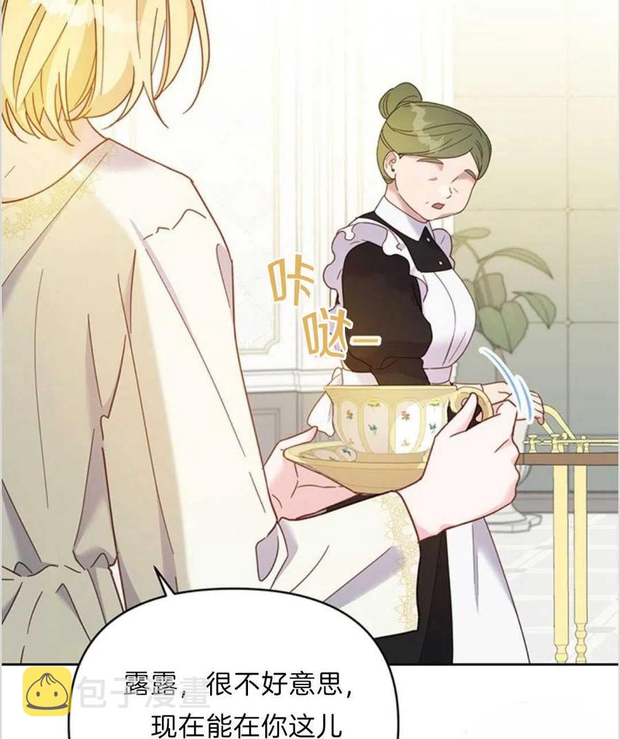 第07话87