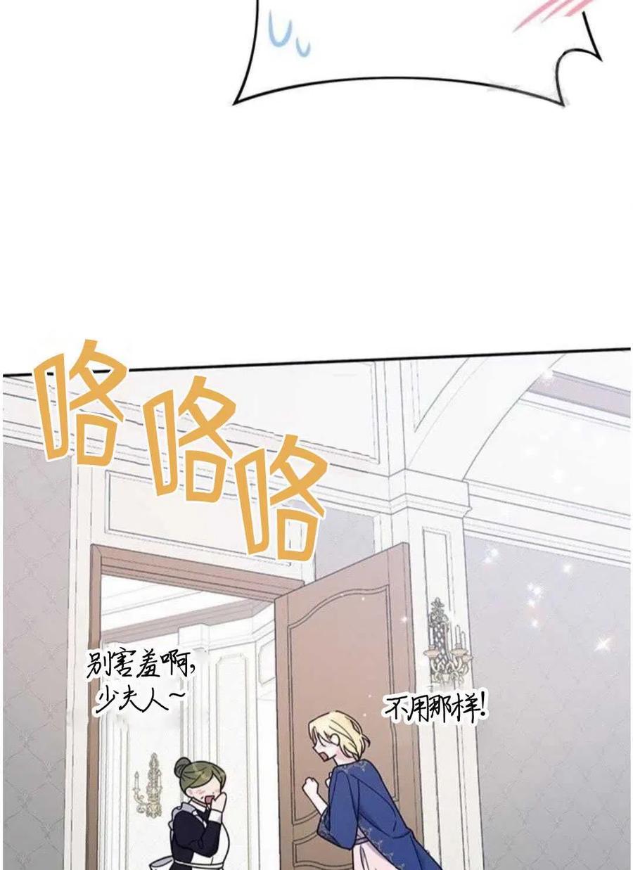 第21话38