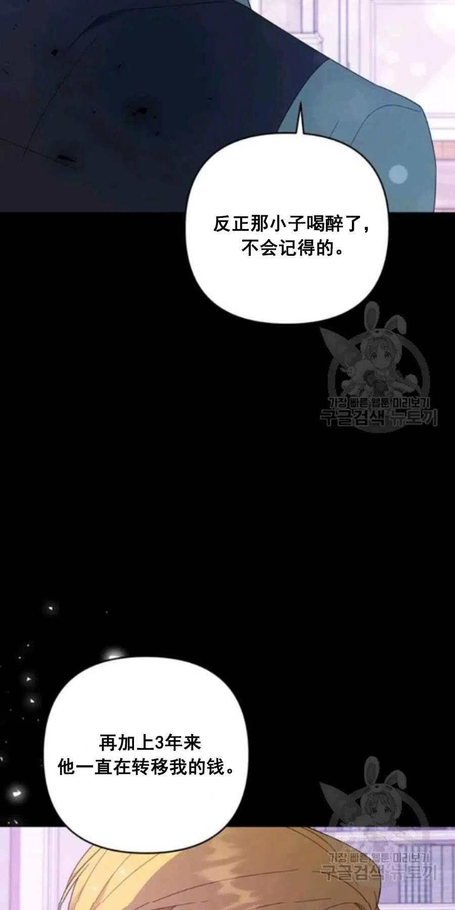 第38话5