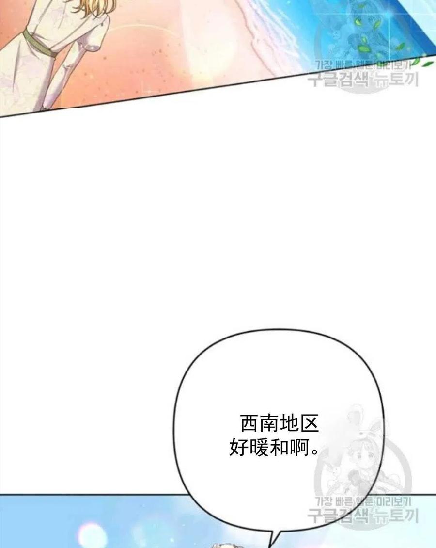 第45话12