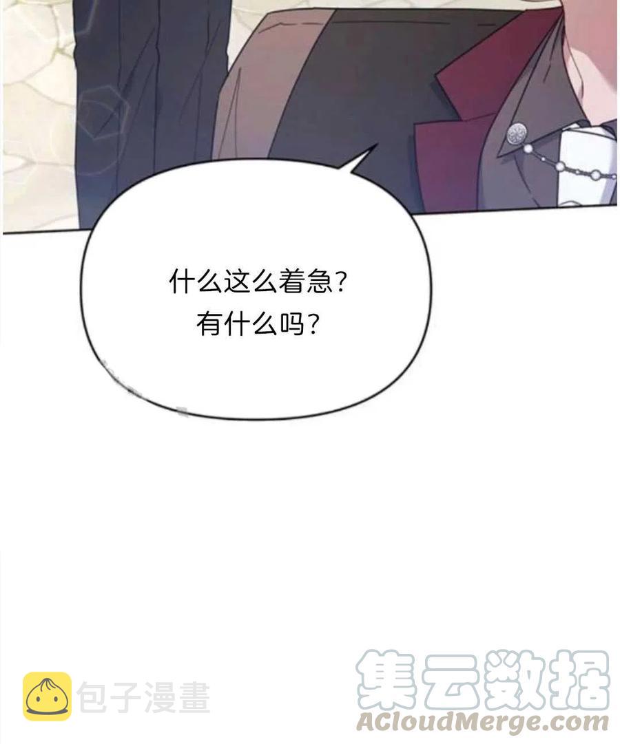 第25话8