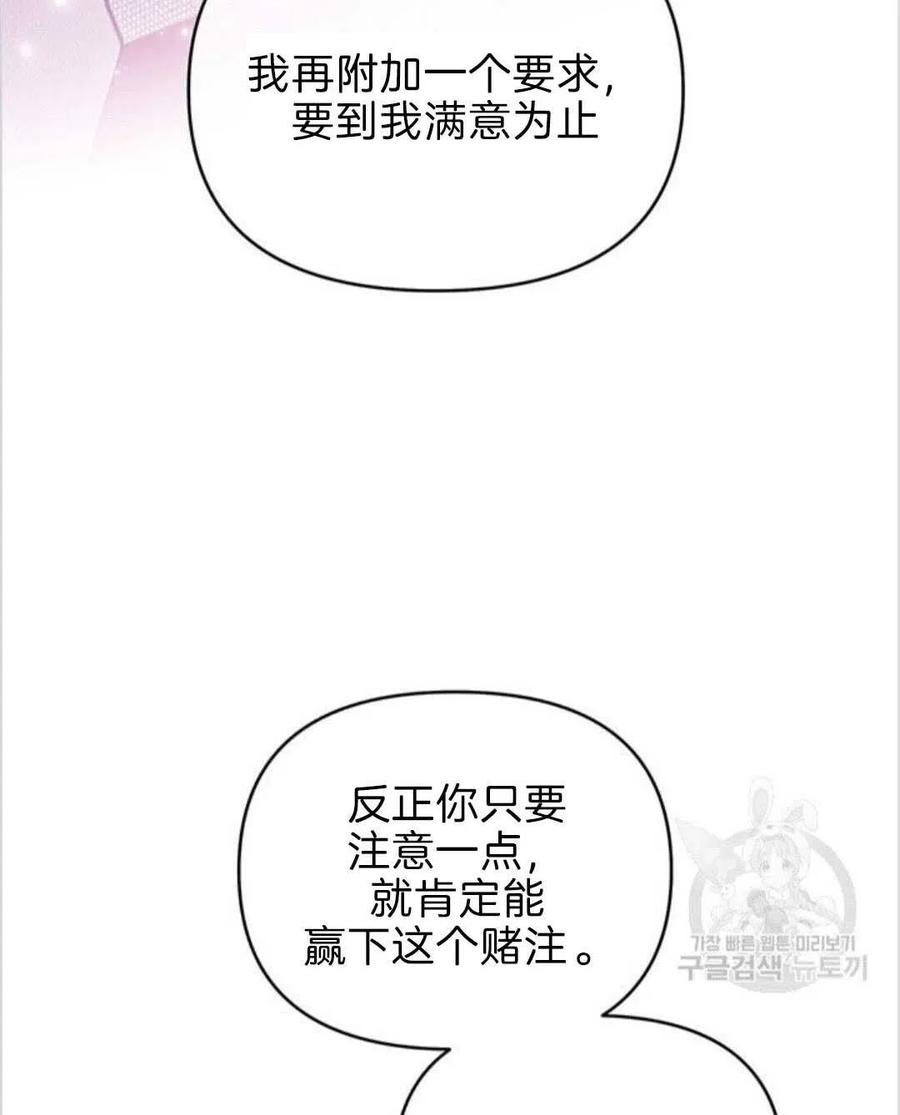 第19话125
