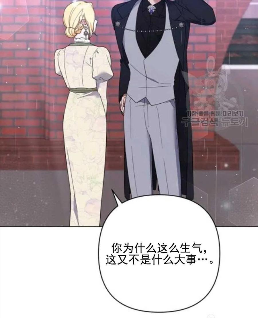 第43话19