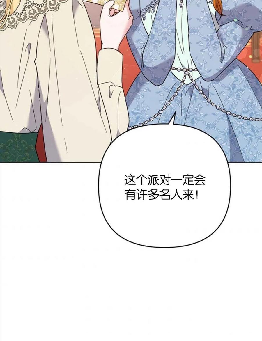 第48话9