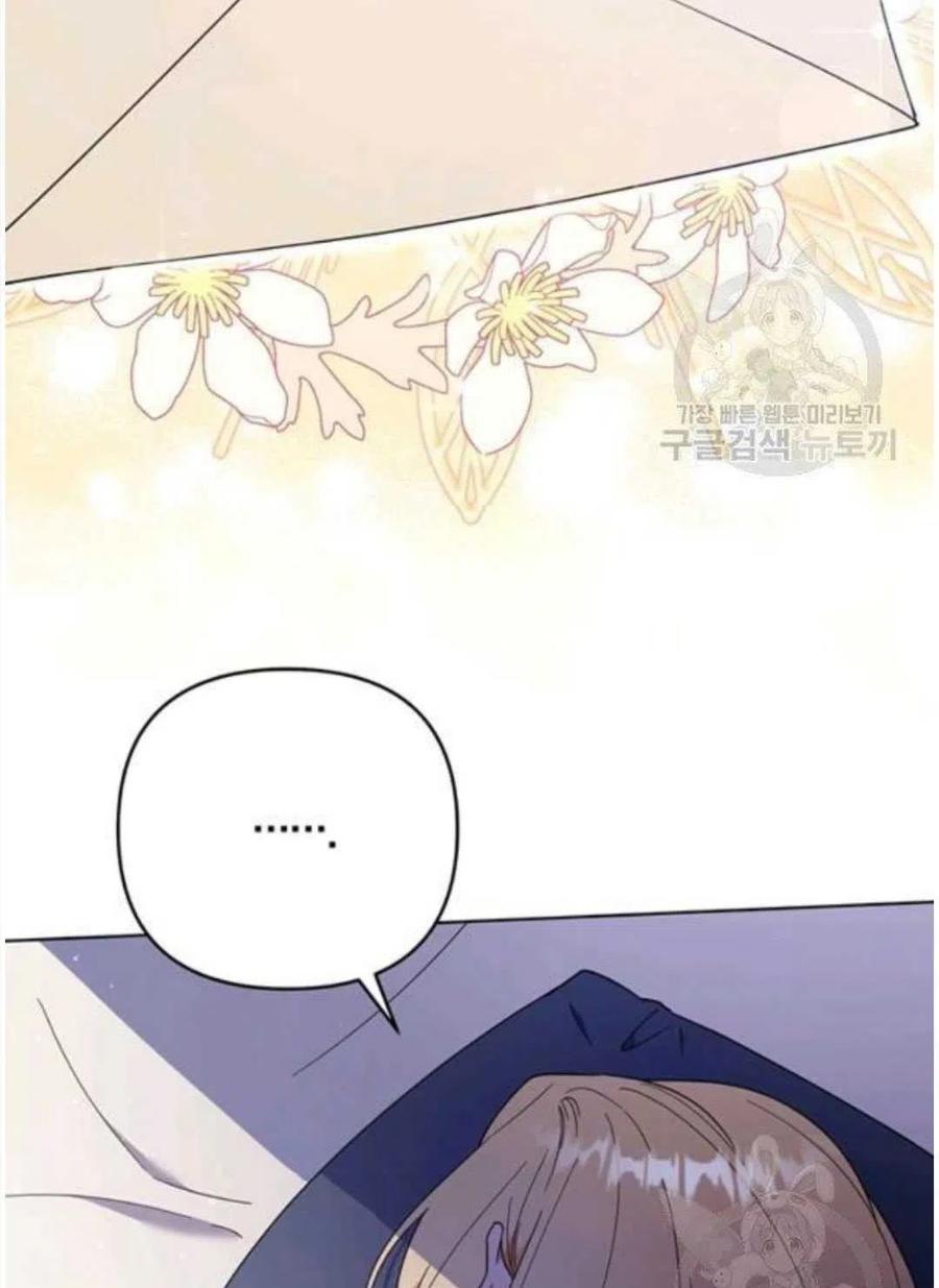 第40话13