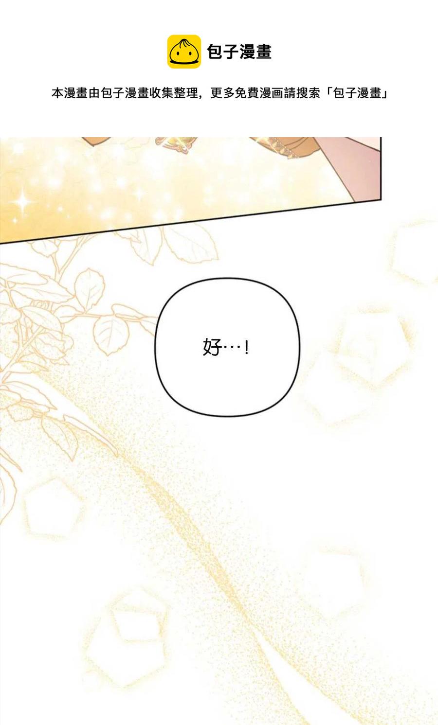 第48话69