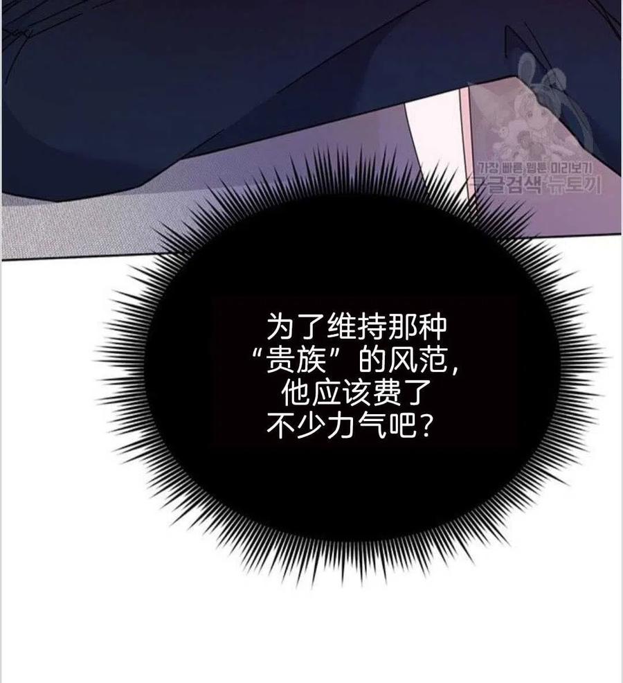 第19话54