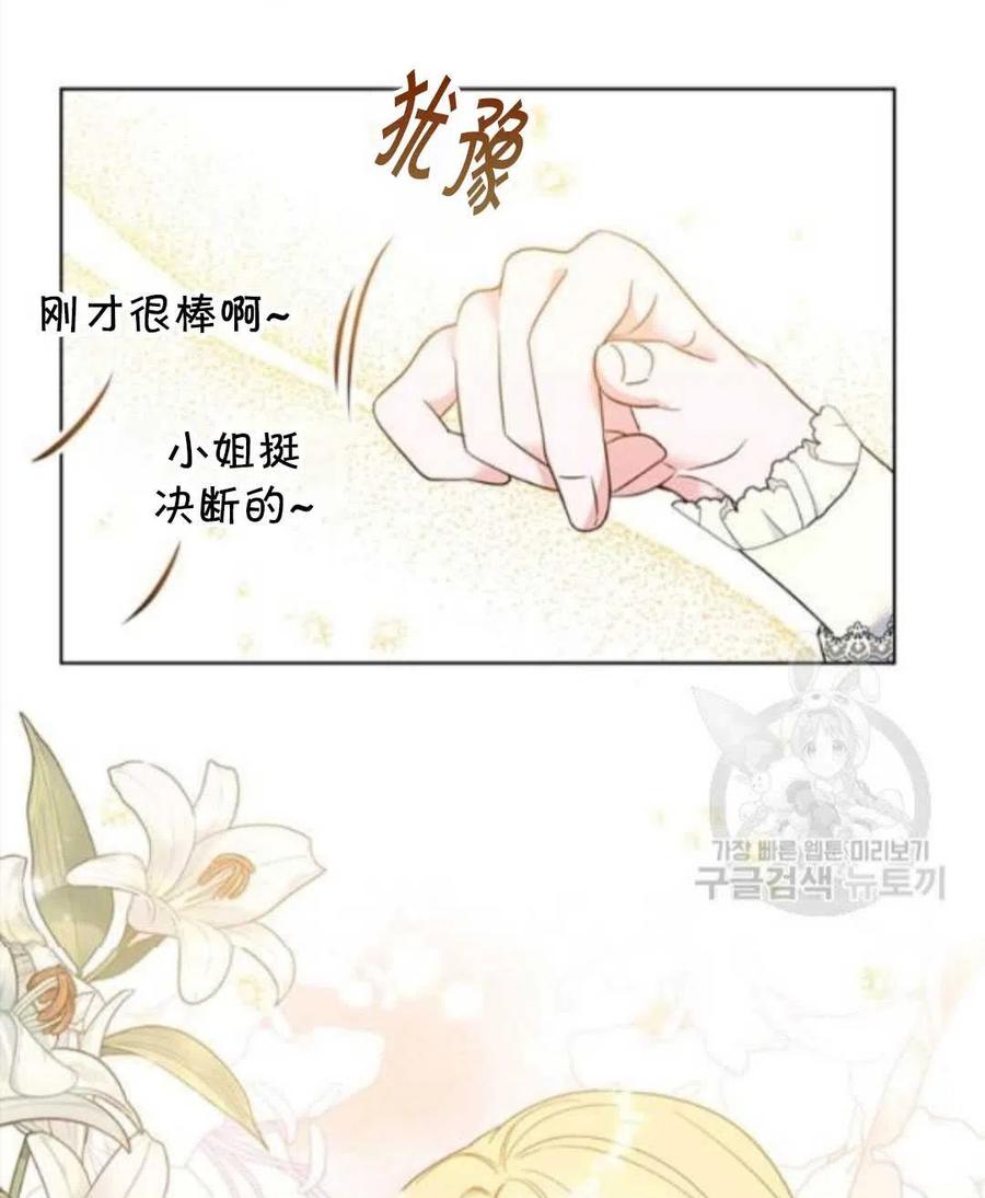 第45话155