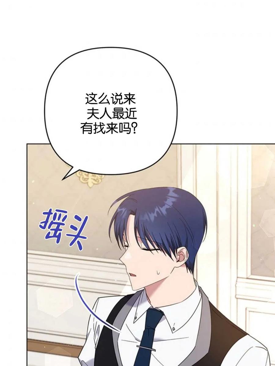 第47话95