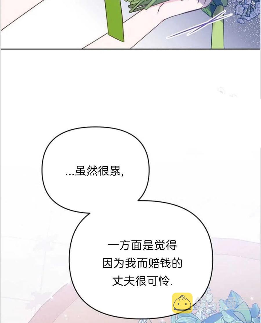 第17话51