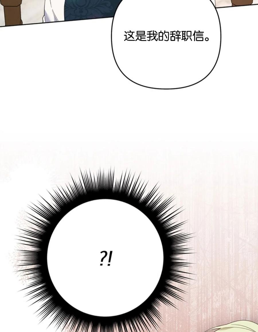 第49话59