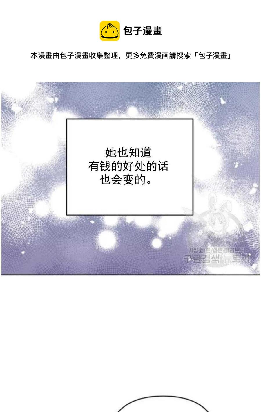 第41话34