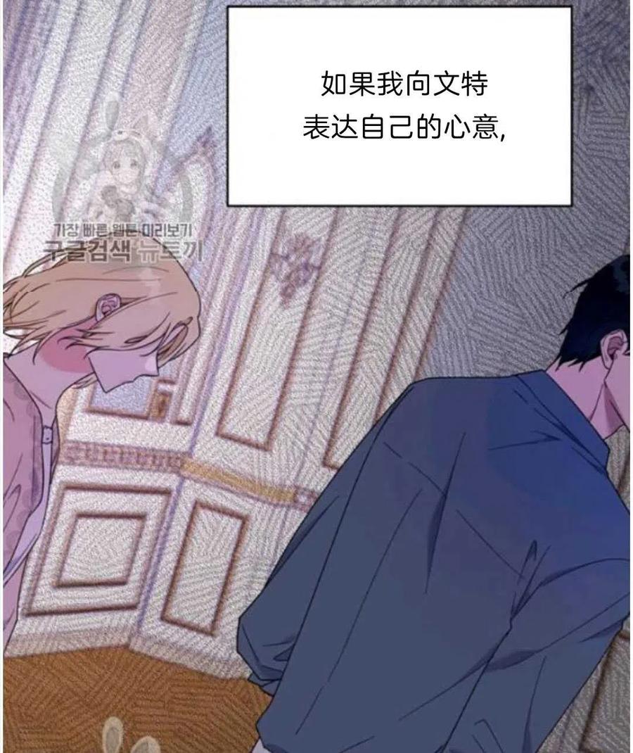 第24话66