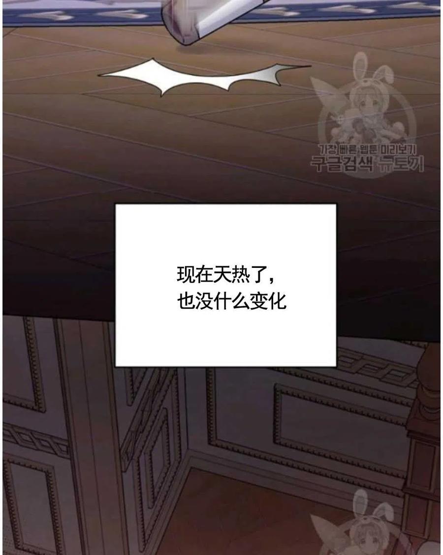 第31话2