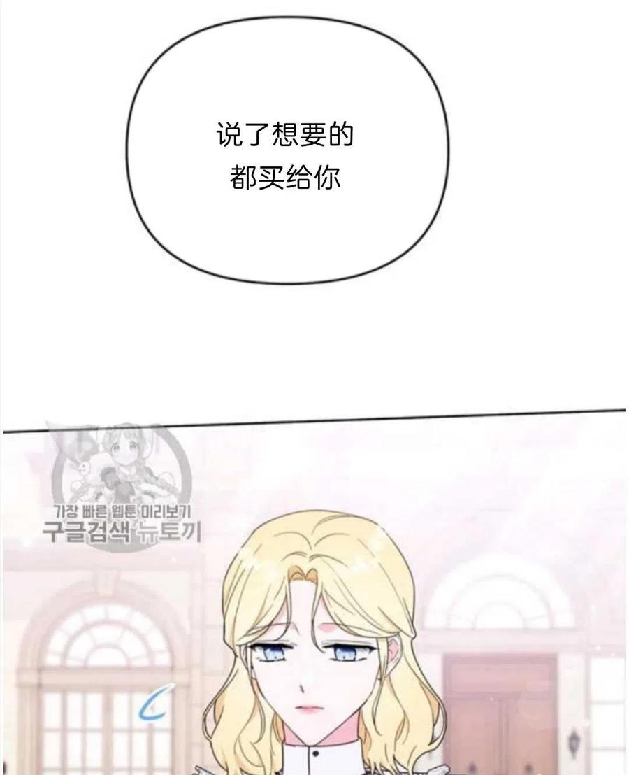 第25话82