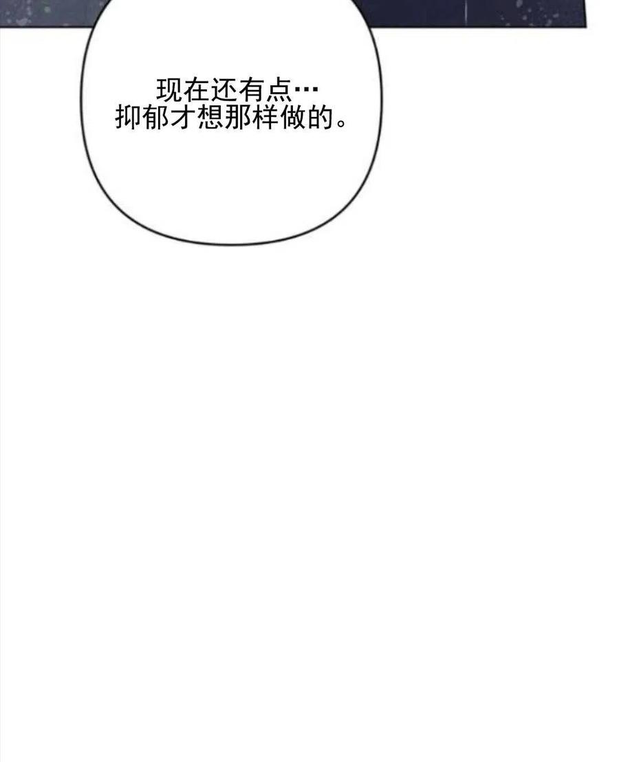 第43话15