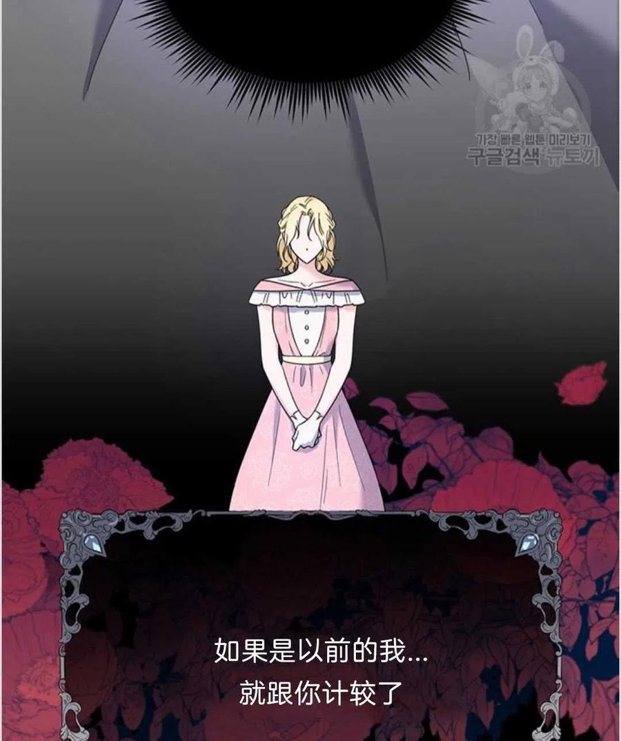 第07话41