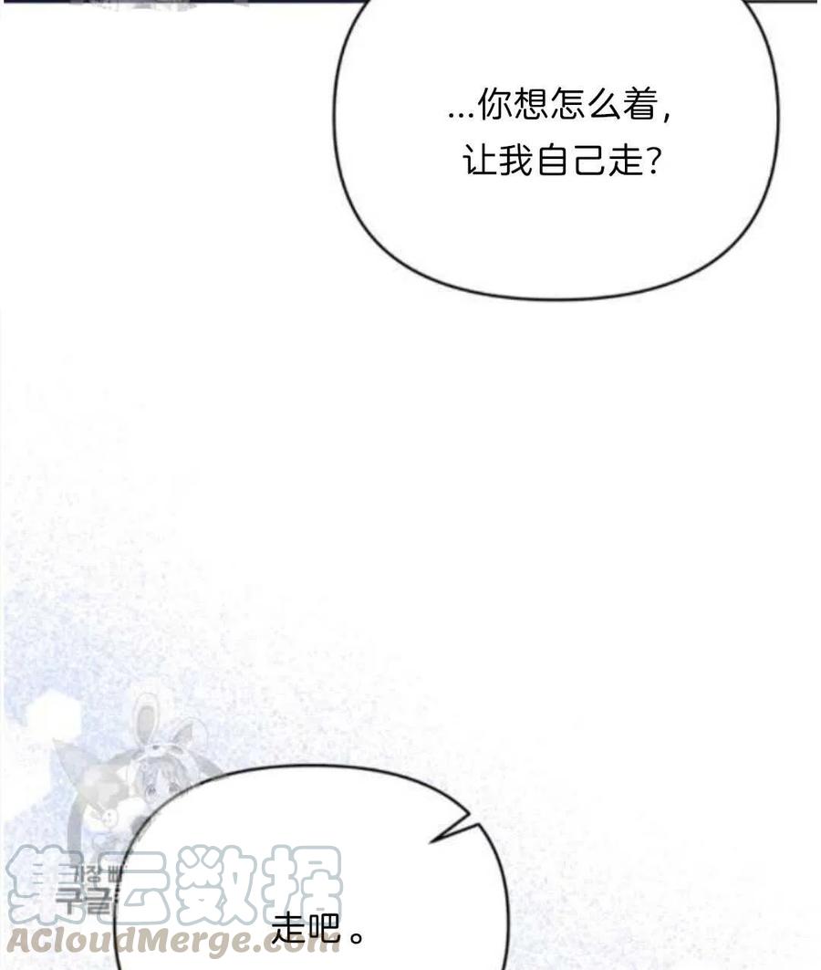 第25话16