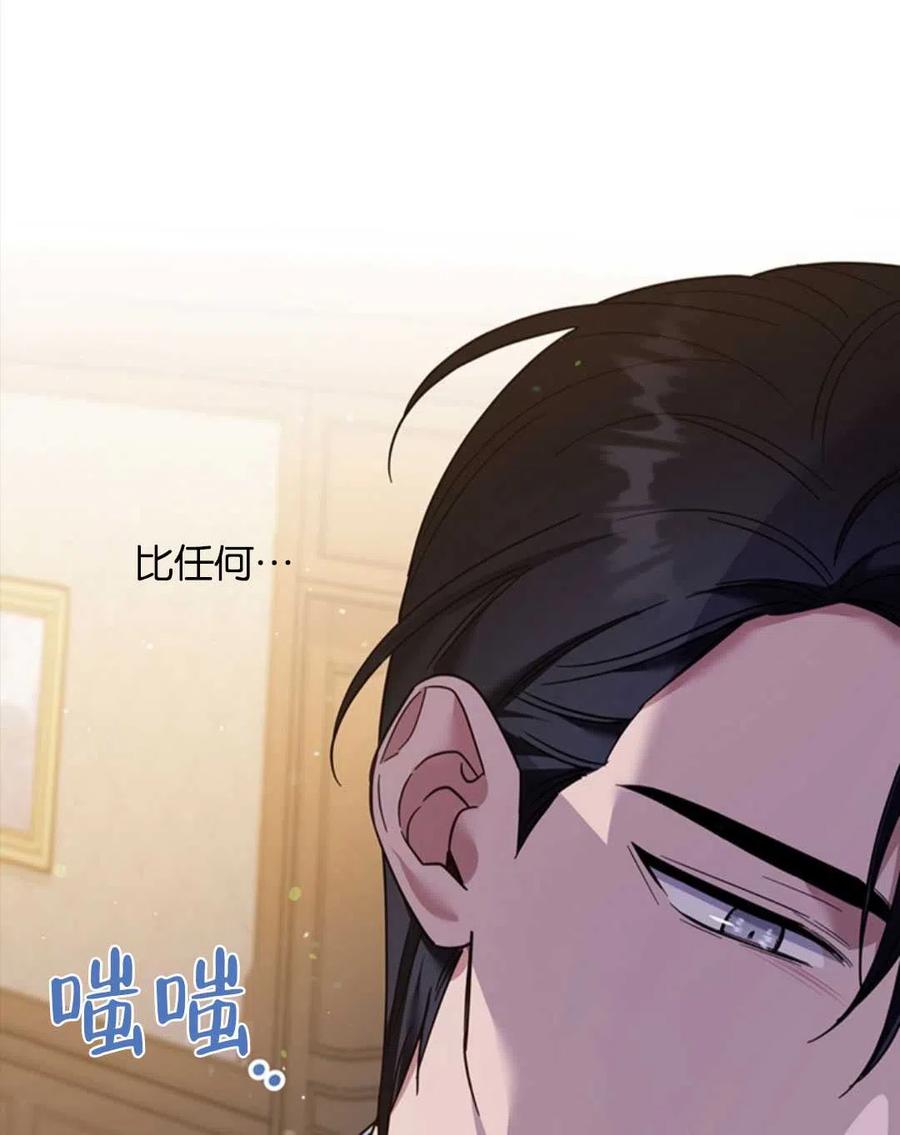 第48话78