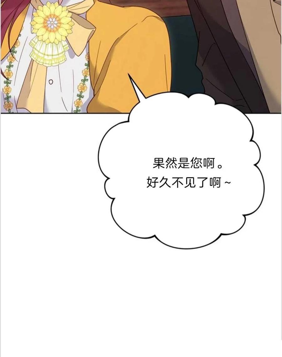 第11话65