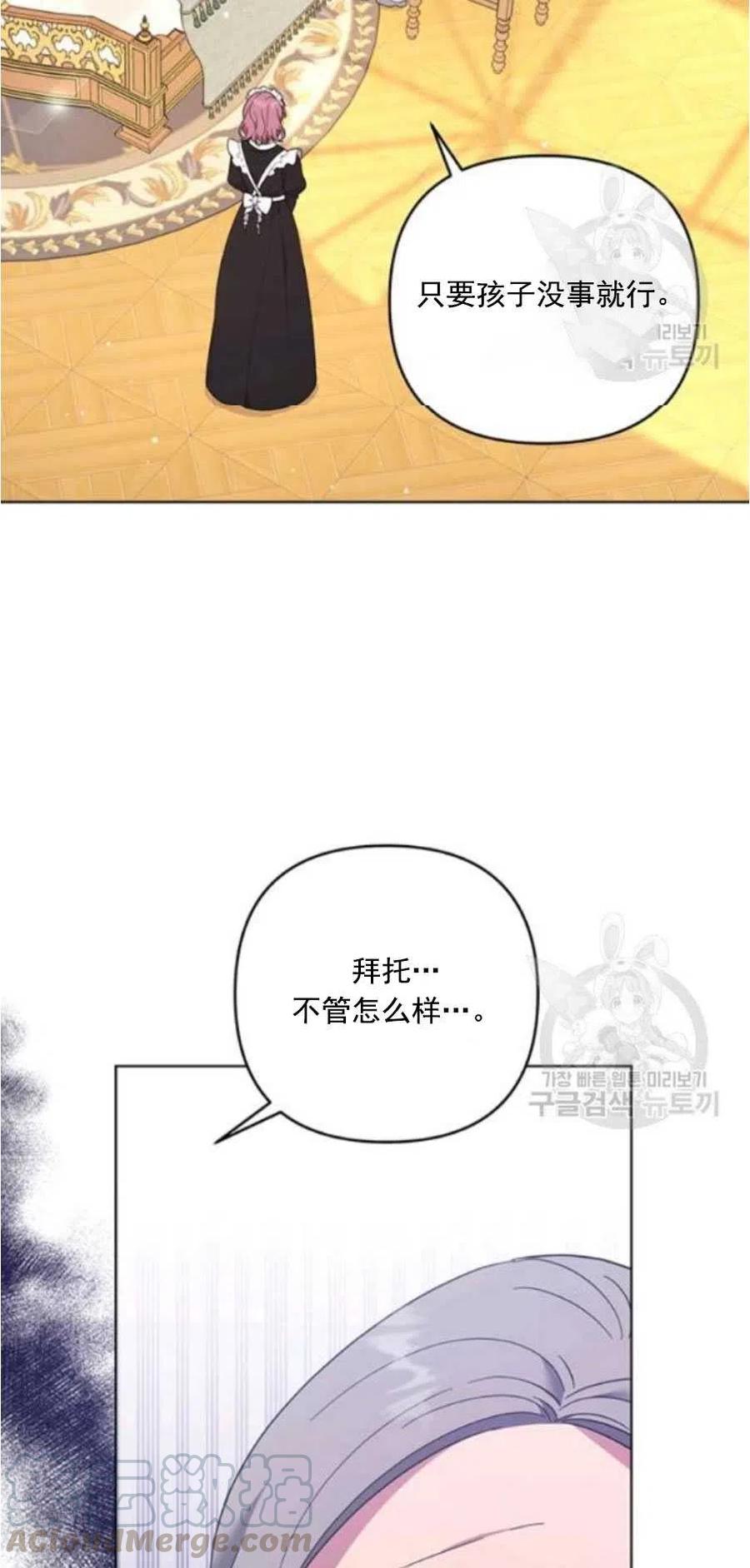 第38话76