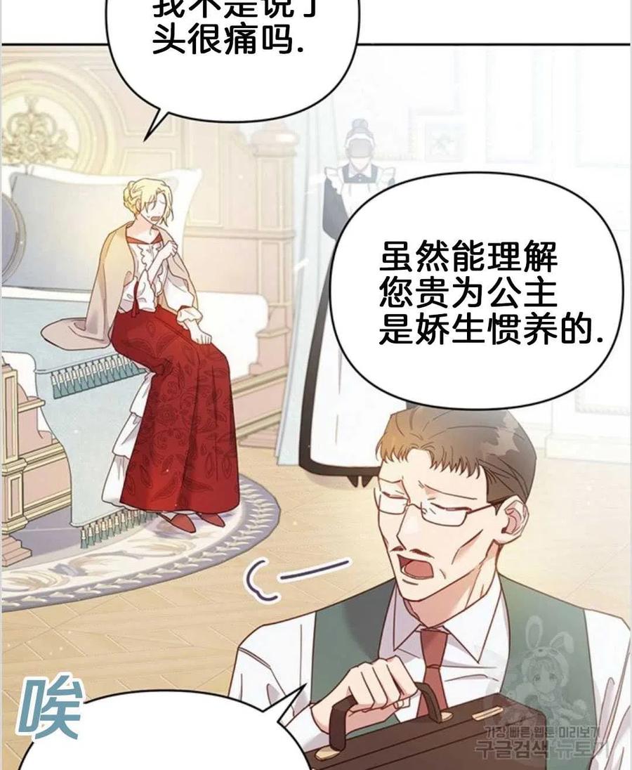 第02话33