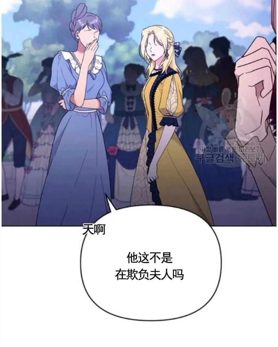 第31话83