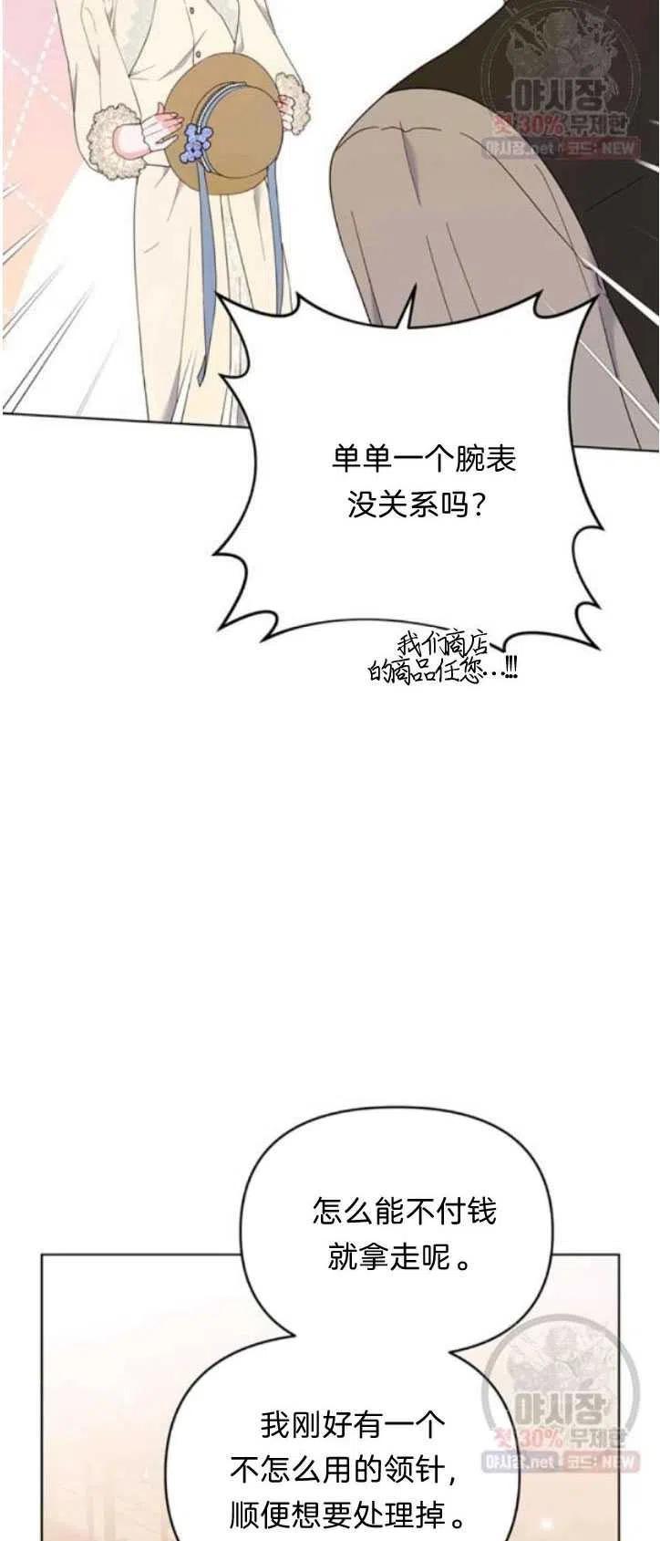 第28话34