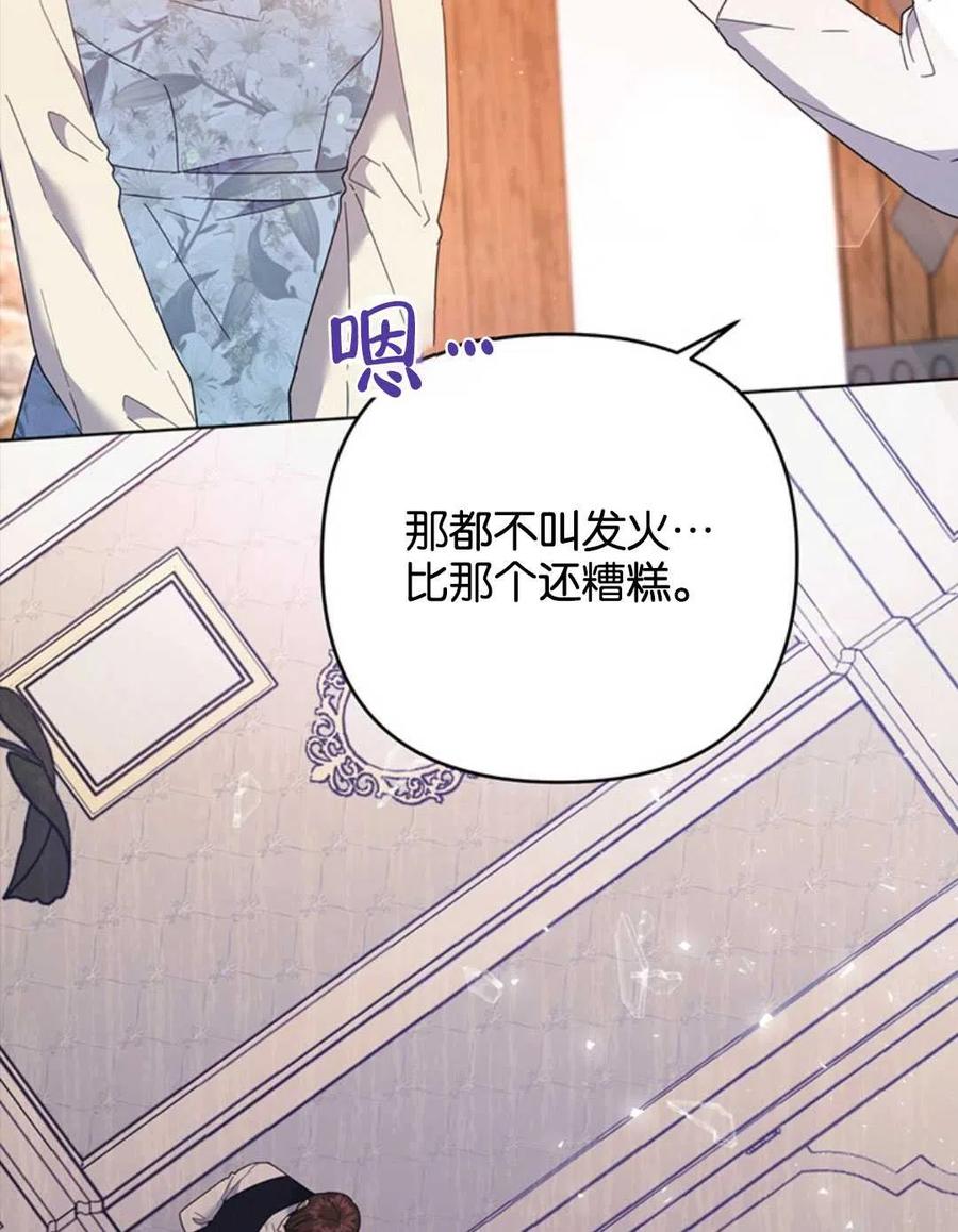 第47话17