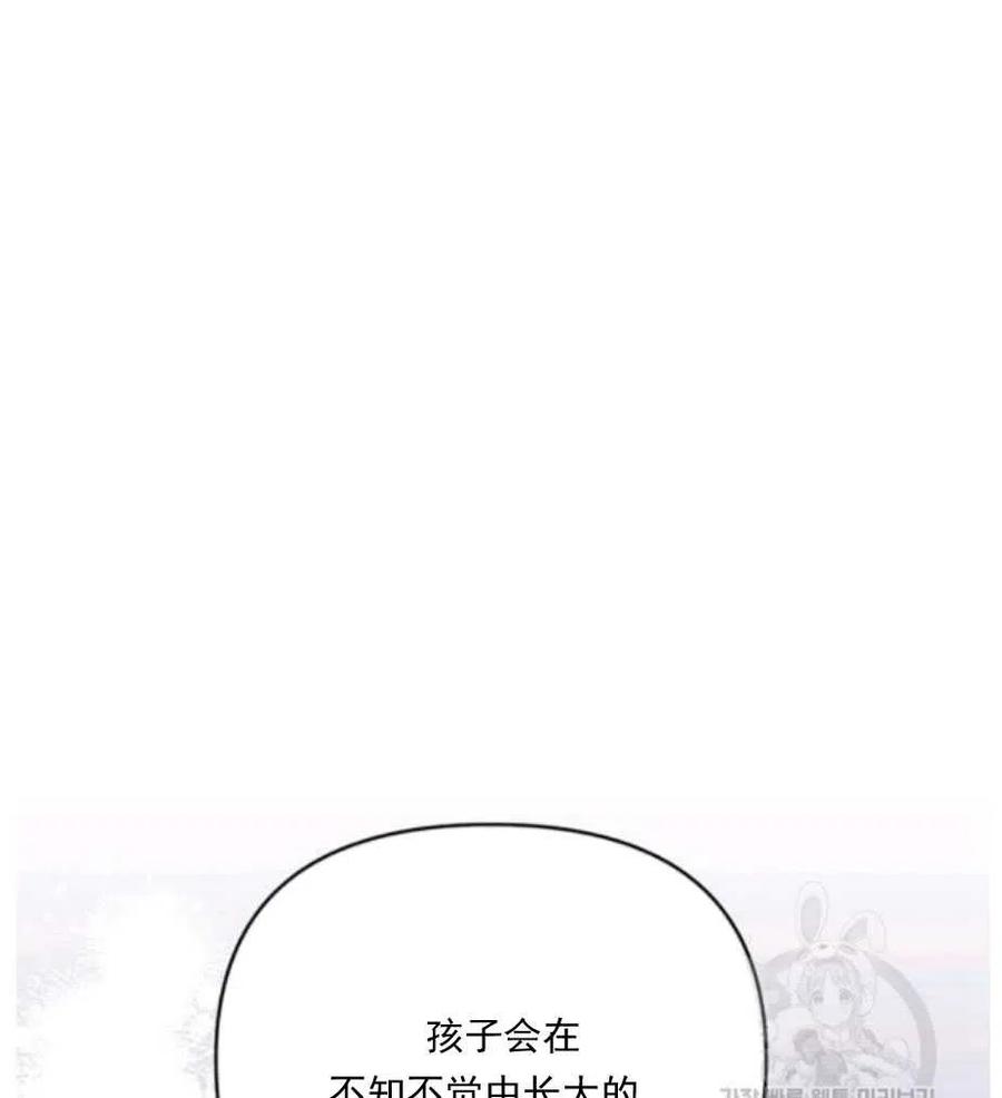 第34话62