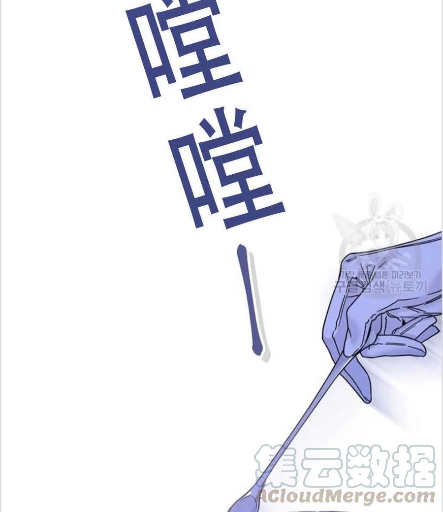 第01话96
