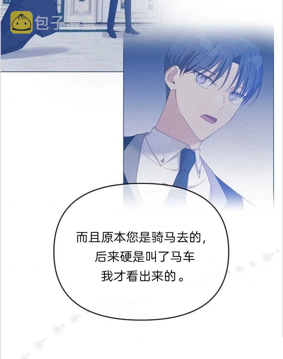 第11话90