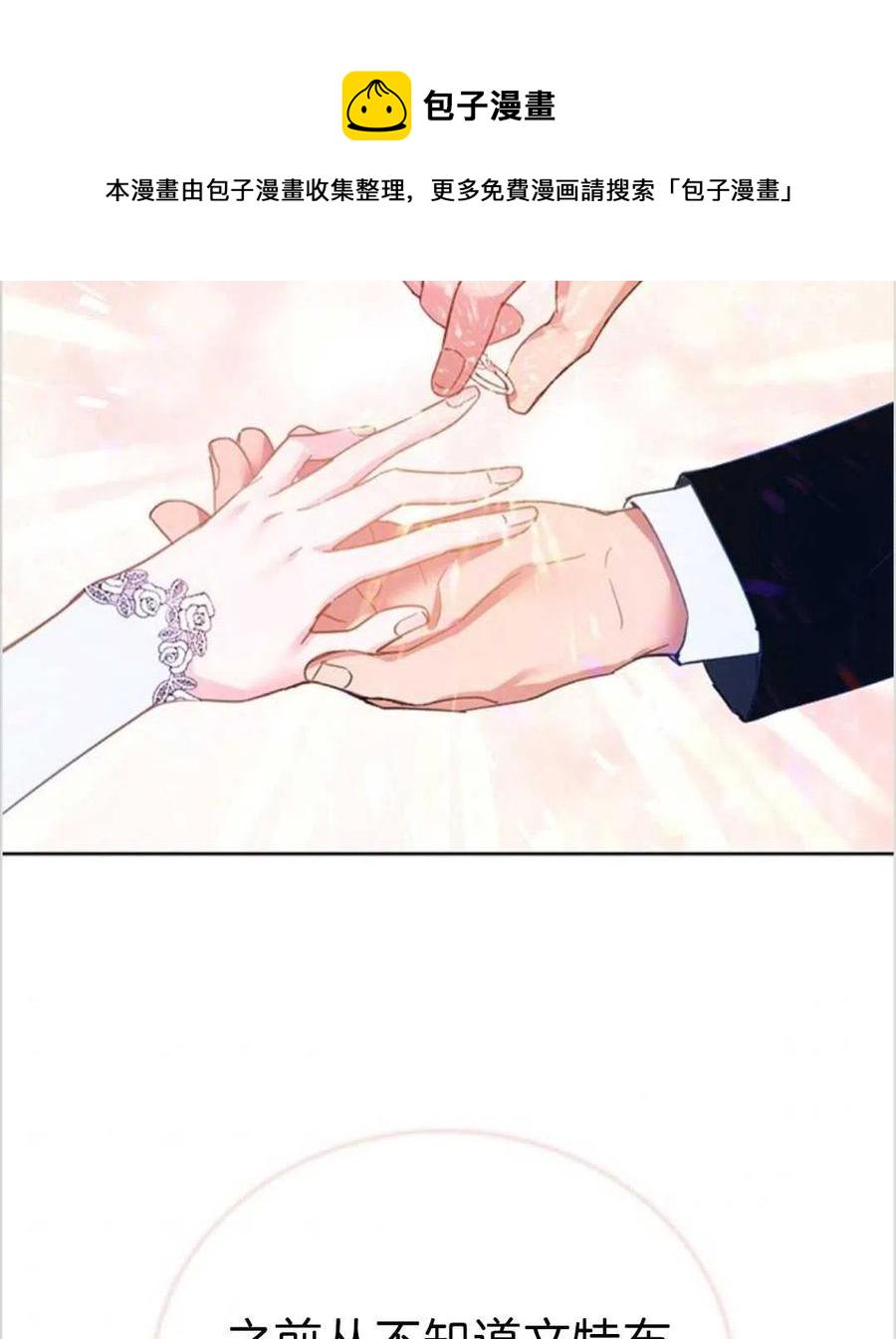 第01话79