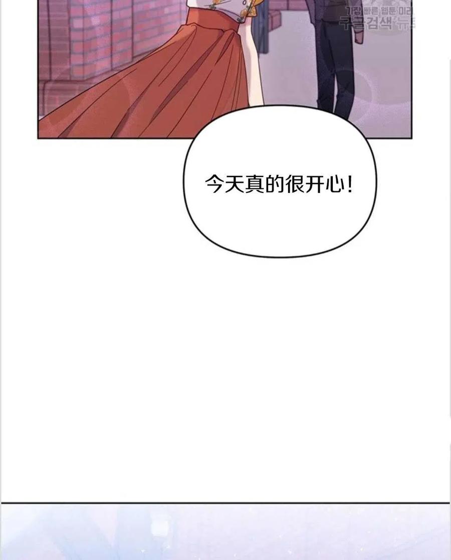 第13话34