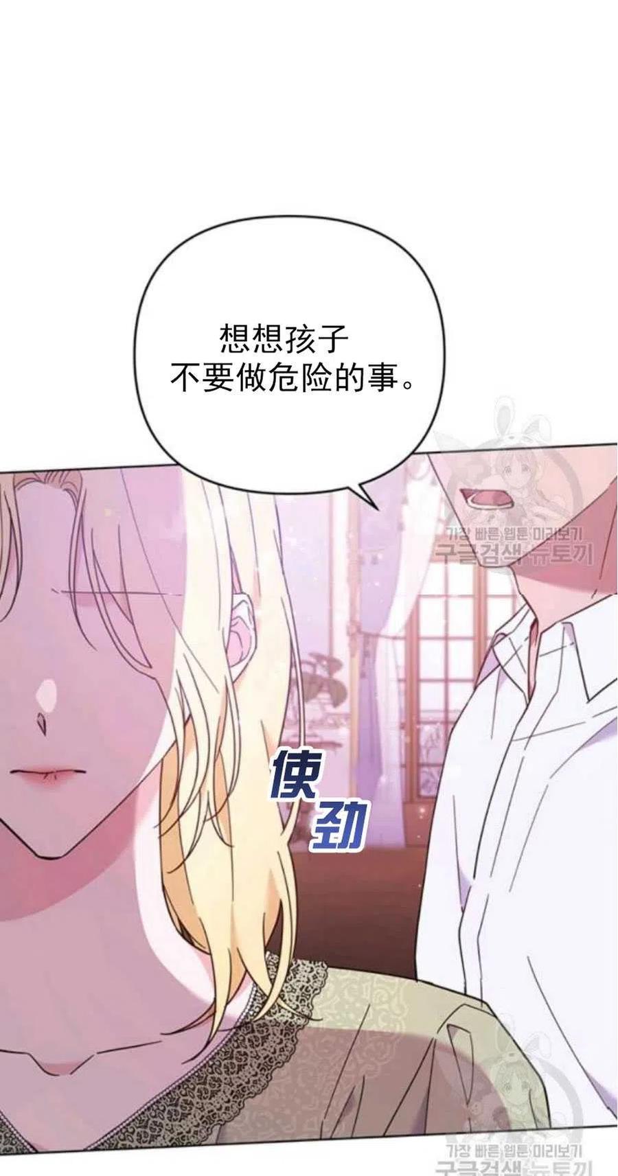 第37话31