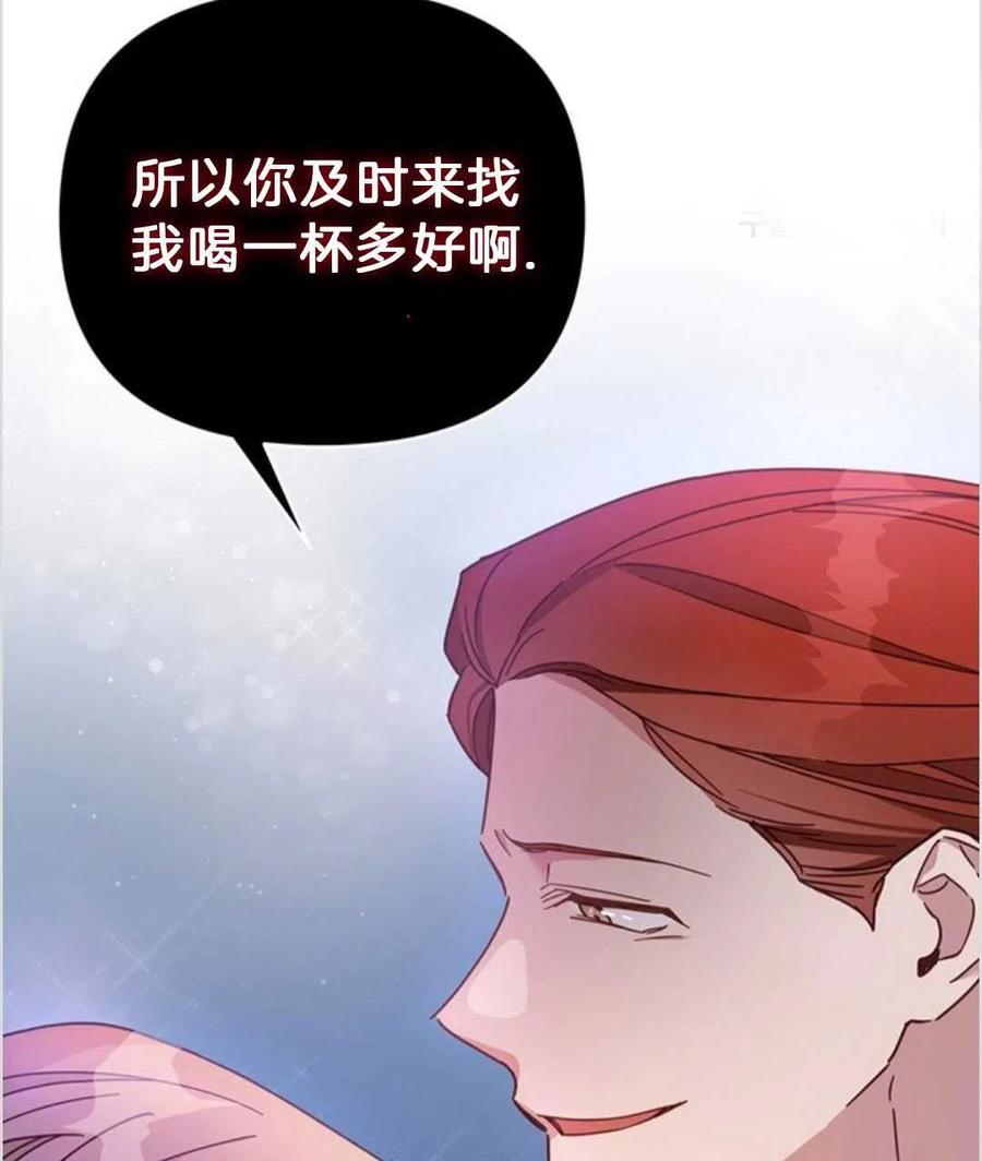 第02话77
