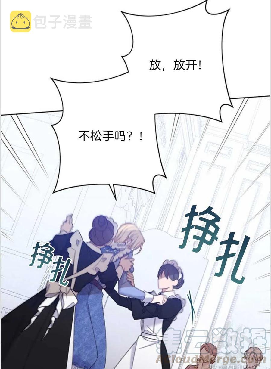 第09话48
