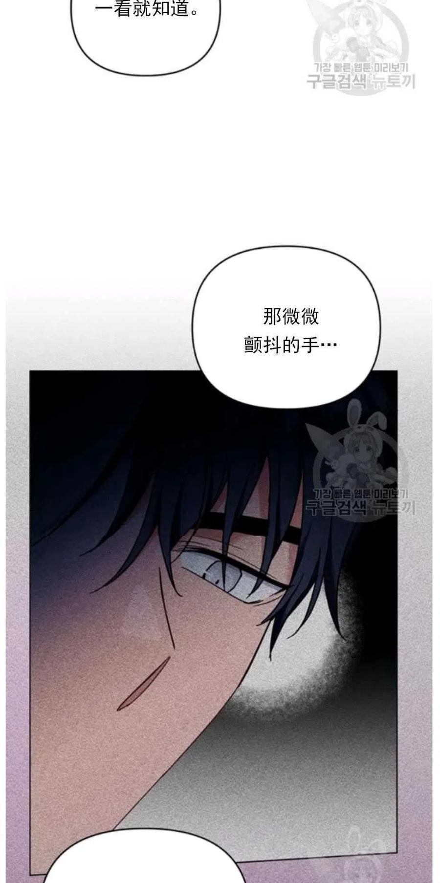 第33话90
