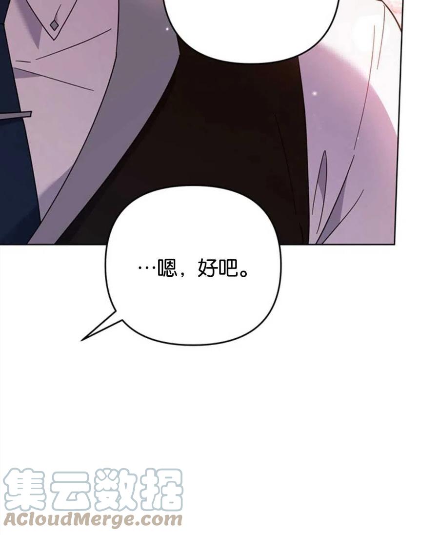 第47话4