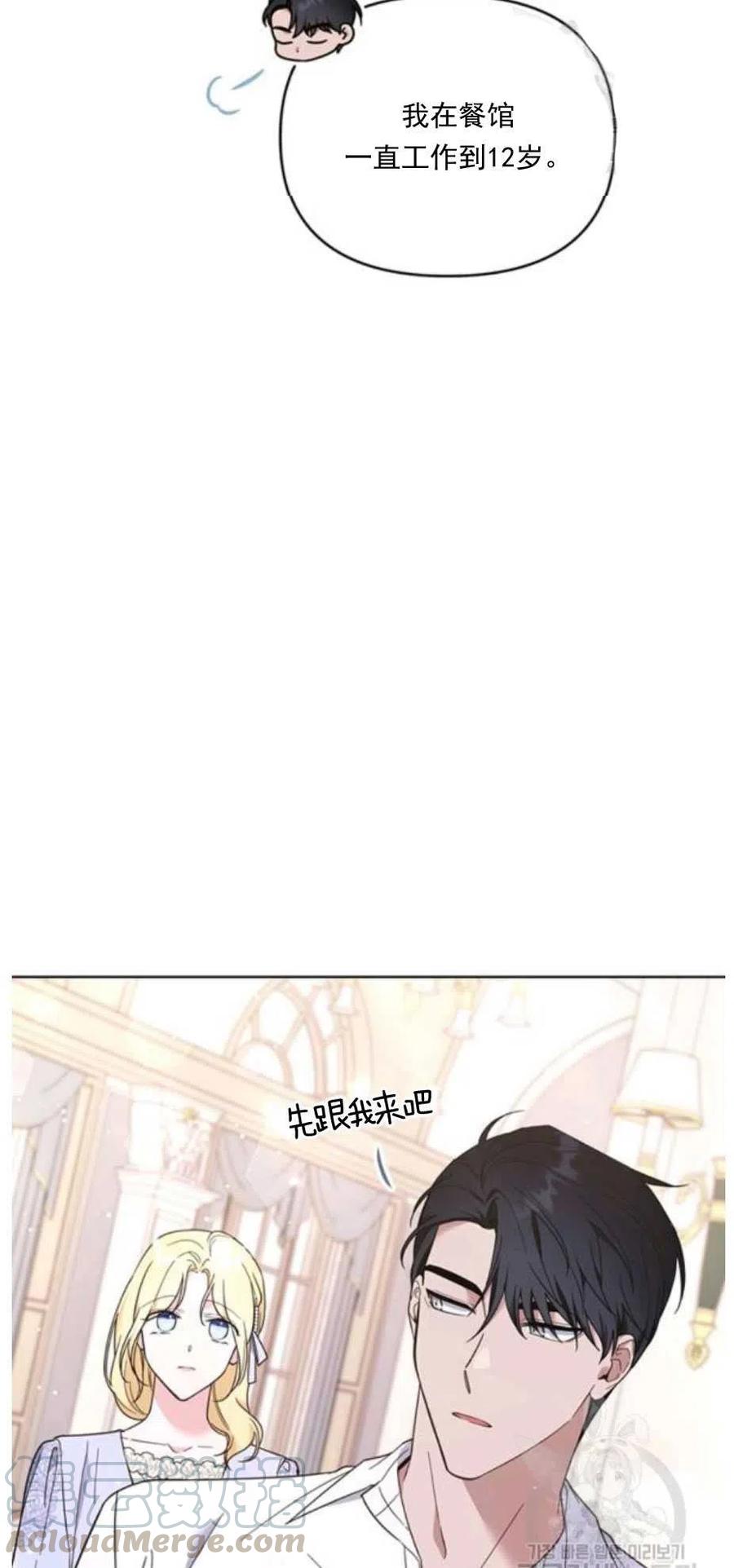 第34话88