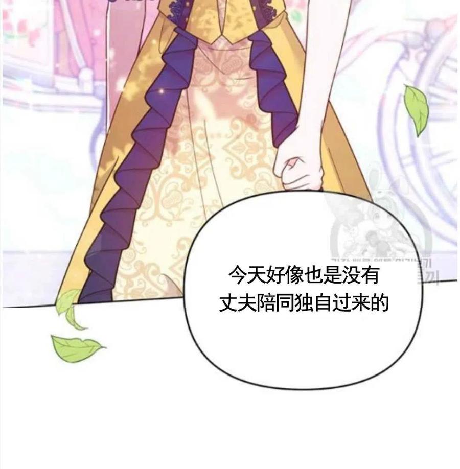 第31话39