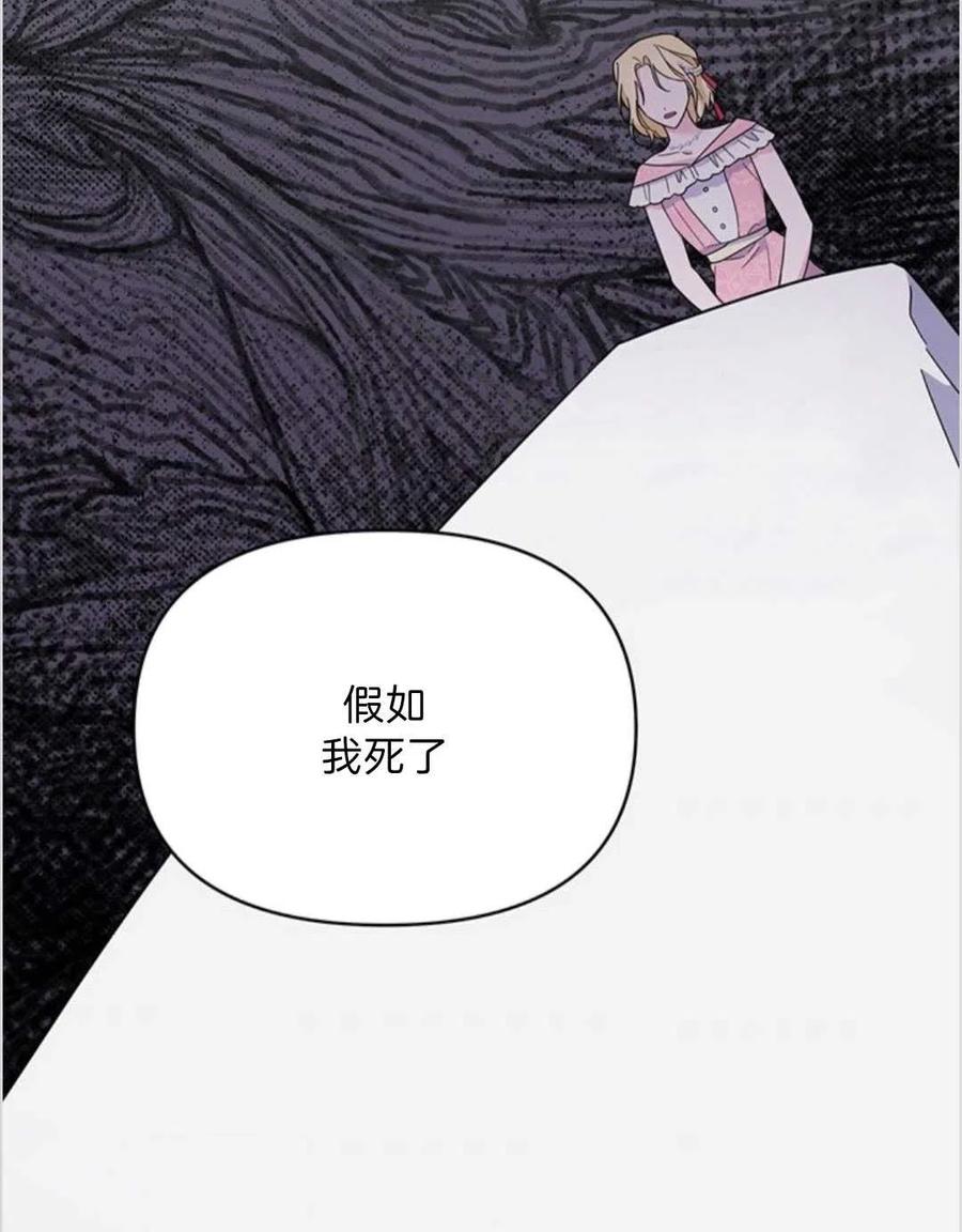 第06话107