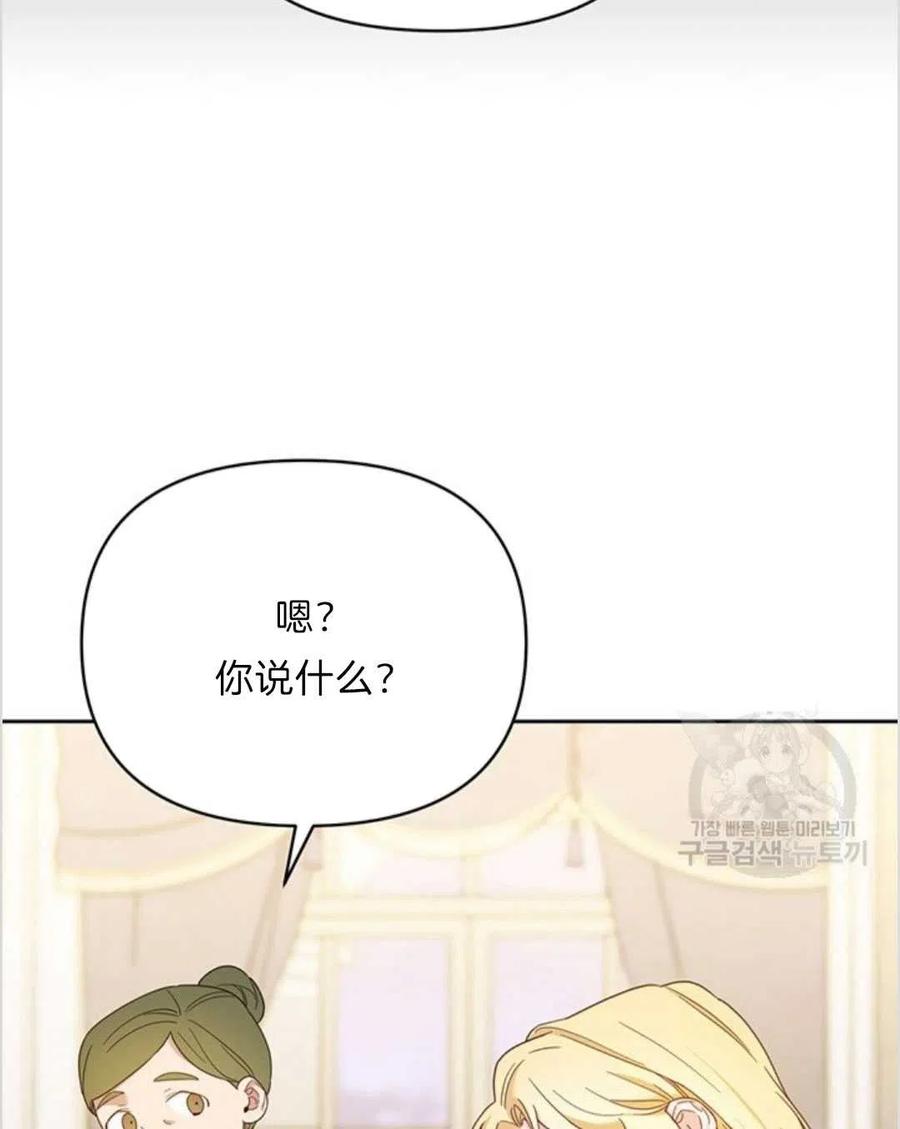 第07话110