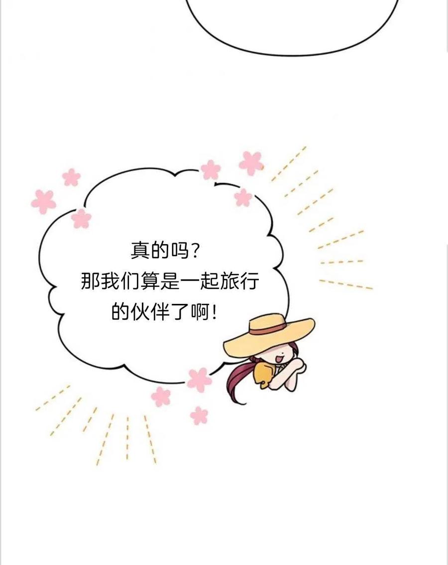 第11话45