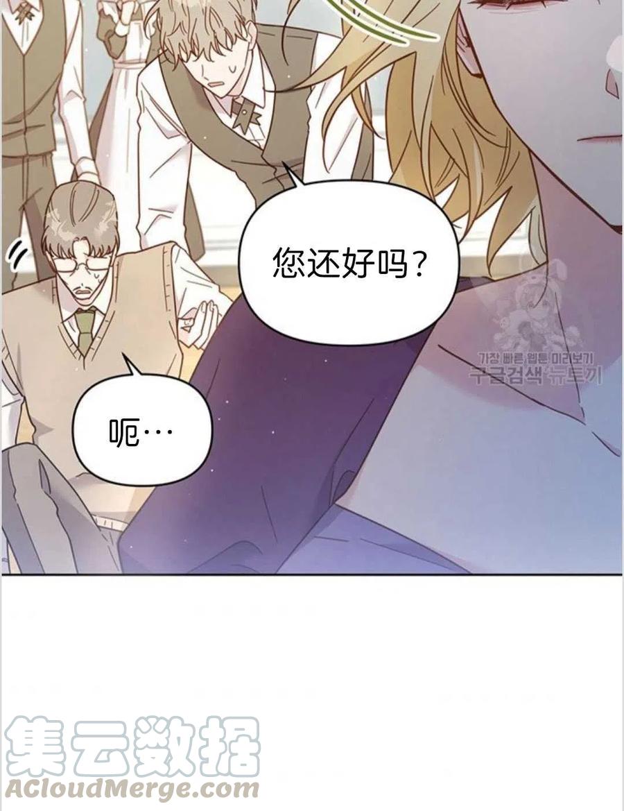 第04话8