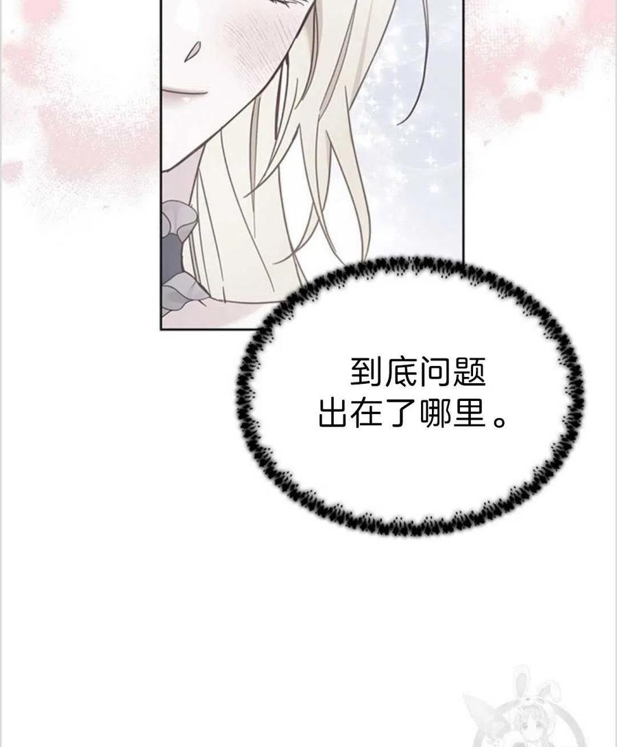 第04话73