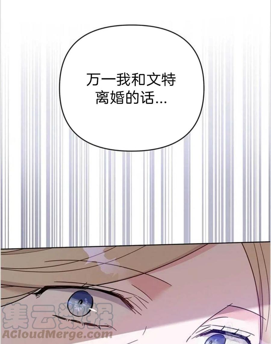 第16话8