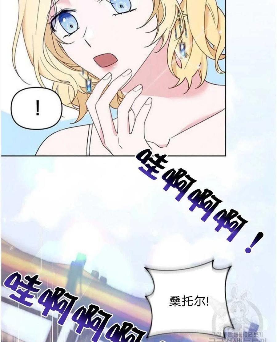 第20话55