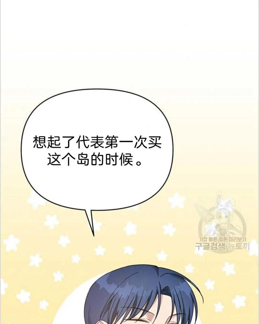 第16话102